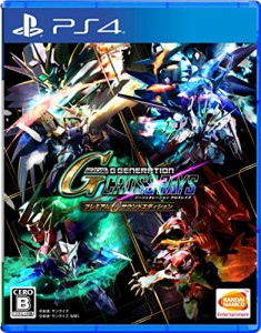 【PS4】SDガンダム ジージェネレーション クロスレイズ プレミアムGサウンドエディシ (中古:未使用・未開封)