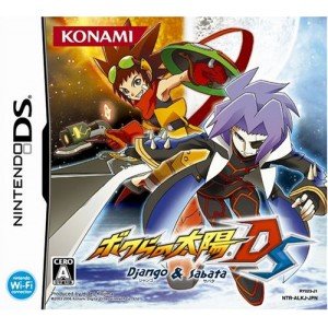 ボクらの太陽 グッズセット b0009ieaue.jpg
