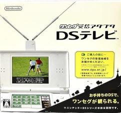 ワンセグ受信アダプタ DSテレビ(中古品)