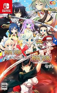 戦国†恋姫+戦国†恋姫X セット版 -Switch(中古品)