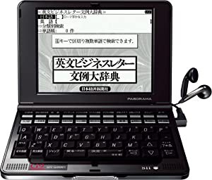 SII 電子辞書 英語モデル PASORAMA SR-G9001(中古品)