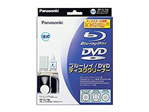 パナソニック ブルーレイ/DVDディスククリーナー RP-CL750(中古品)