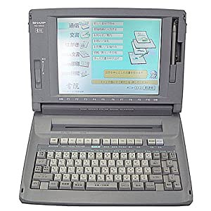 SHARP　ワープロ　書院 WD-M900(中古品)