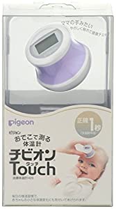 ピジョン おでこで測る体温計 チビオンTouch(タッチ) 1個 (x 1) 15030(中古品)