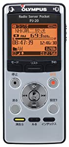 OLYMPUS ICレコーダー機能付ラジオ録音機 ラジオサーバーポケット PJ-20(中古品)