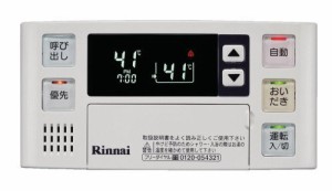 リンナイ 給湯器リモコン BC-120V ホワイト(中古品)