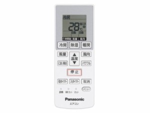 Panasonic(パナソニック) パナソニック 純正エアコン用リモコン CWA75C4002X(中古品)