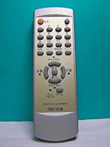 日立 テレビリモコン RM14HB(中古品)