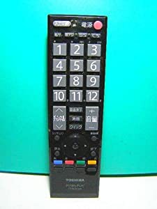 東芝 デジタルテレビリモコン CT-90320A 蓋無(中古品)