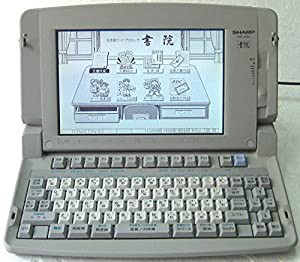 ワープロ SHARP WD-C20 ワープロ 書院 SHARP WD-C20 シャープ SHARP ワープロ SHARP WD-C20 ワープロ 書院 SHARP WD-C20 シャープ SHARP