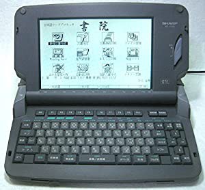 シャープ ワープロ 書院の通販|au PAY マーケット シャープ ワープロ 書院の通販|au PAY マーケット