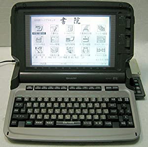 ❮中古❯ ワープロ　SHARP　書院　WD-X300 Amazon.co.jp: シャープ ワープロ SHARP 書院 WD-EX2 : 文房具