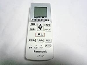 Panasonic エアコン 用 リモコン A75C4638(中古品)