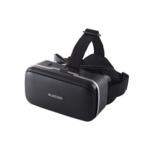 エレコム VRゴーグル VRヘッドセット 4.0~6.5インチスマートフォン対応 ブラック VRG-(中古品)