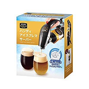 ネスカフェ ゴールドブレンド ハンディ アイスクレマサーバー(中古品)