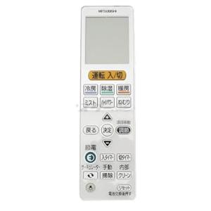 三菱 エアコン リモコン AAG192 霧ヶ峰(M21 EF2 426) 三菱電機