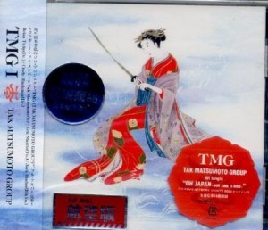 TMG I (初回限定盤) [CD] 松本孝弘(B`z)ほか(中古:未使用・未開封)