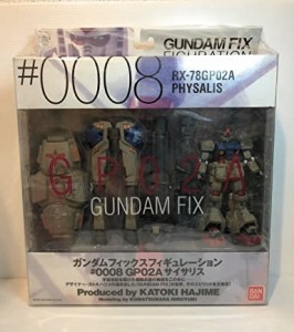 GUNDAM FIX FIGURATION # 0008 RX-78 GP02A サイサリス(中古:未使用・未開封)