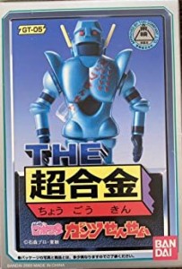 THE超合金 ガンツせんせい(中古:未使用・未開封)