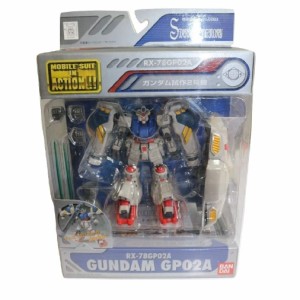 MS IN ACTION !! ガンダム試作2号機 RX-78-GP02A(中古:未使用・未開封)