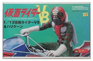 コトブキヤ 1/12 仮面ライダーV3 & ハリケーン 未塗装・組み立てキット(中古:未使用・未開封)