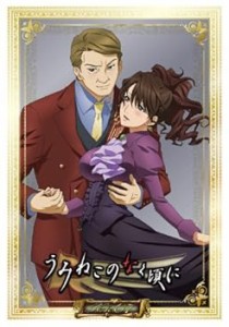 TVアニメ「うみねこのなく頃に」コレクターズエディション(初回限定版)Note.07 [DVD] 小野大輔(中古:未使用・未開封)