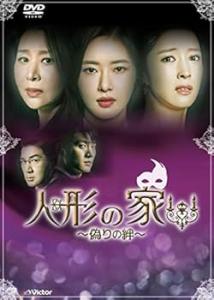 白夜姫 全50巻　レンタル版 DVD 白夜姫 全50巻 TVドラマ