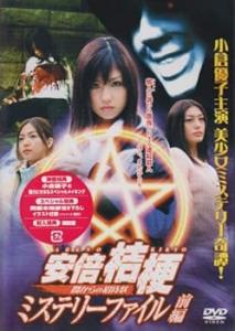 小倉 優子 dvdの通販｜au PAY マーケット