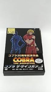 コブラ サイコガン 画像の通販｜au PAY マーケット