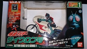 タイヨー(TAIYO) R/C 仮面ライダー サイクロン号(中古品)