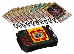 仮面ライダーブレイド ブレイバトラー(中古品)