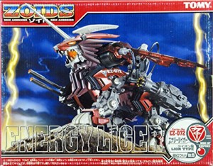 ZOIDS 072 エナジーライガー(中古品)