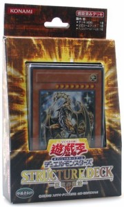 遊戯王 デュエルモンスターズ ストラクチャーデッキ 巨竜の復活(中古品)