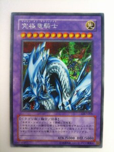 遊戯王 マスター オブ ドラゴン ナイトの通販｜au PAY マーケット