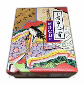 百人一首 元禄CD付(中古品)