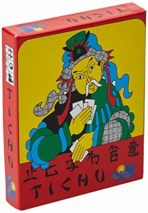 Tichu(中古品)