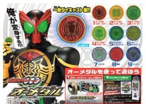 仮面ライダーオーズ オーメダル 第１弾 『カマキリ・コア』 単品 ガチャ版 (中古品)