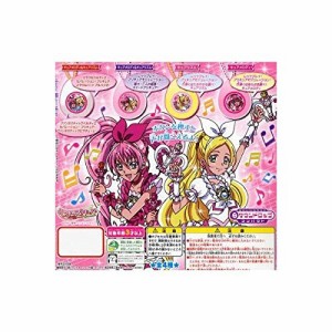 ガシャポン サウンドロップコンパクト スイートプリキュア♪ 全4種セット(中古品)