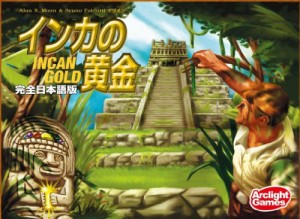 インカの黄金 (Incan Gold) 完全日本語版 ボードゲーム(中古品)