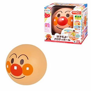 ベビラボ アンパンマン はずむよ! メロディボール(中古品)