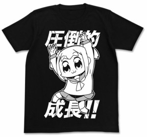 ポプテピピック 圧倒的成長 Tシャツ ブラック XLサイズ(中古品)