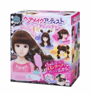 メガハウス ヘアメイクアーティスト アレンジデビュー マルチカラー(中古品)