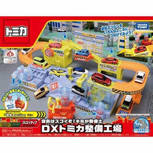 トミカ トミカタウン 空気はスゴイぞ! キミが整備士 DXトミカ 整備工場(中古品)