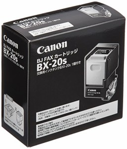 Canon BX-20 カートリッジ(中古品)