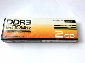 グリーンハウス デスクトップ用 PC3-12800 240pin DDR3 SDRAM DIMM 2GB GH-(中古品)