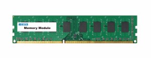 アイ・オー・データ機器 デスクトップ用 PC3-12800(DDR3-1600)対応メモリー(中古品)