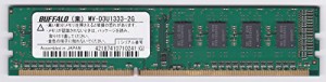 BUFFALO デスクトップ用 メモリー 2GB D3U1333-2G相当 法人向け(白箱) PC3-(中古品)