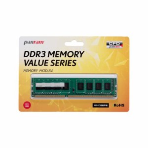 CFD販売 Panram デスクトップPC用 メモリ DDR3-1600 (PC3-12800) 4GB×1枚 (中古品)