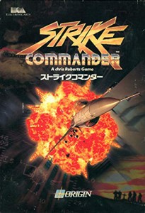 ストライクコマンダー PC-98版(中古品)