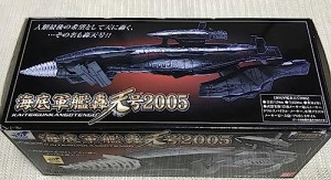 ポピニカ 海底軍艦 轟天号2005(中古品)